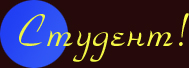 logo.jpg (18586 bytes)